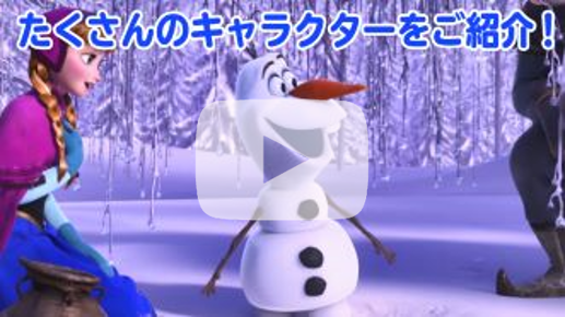 キャラクター紹介